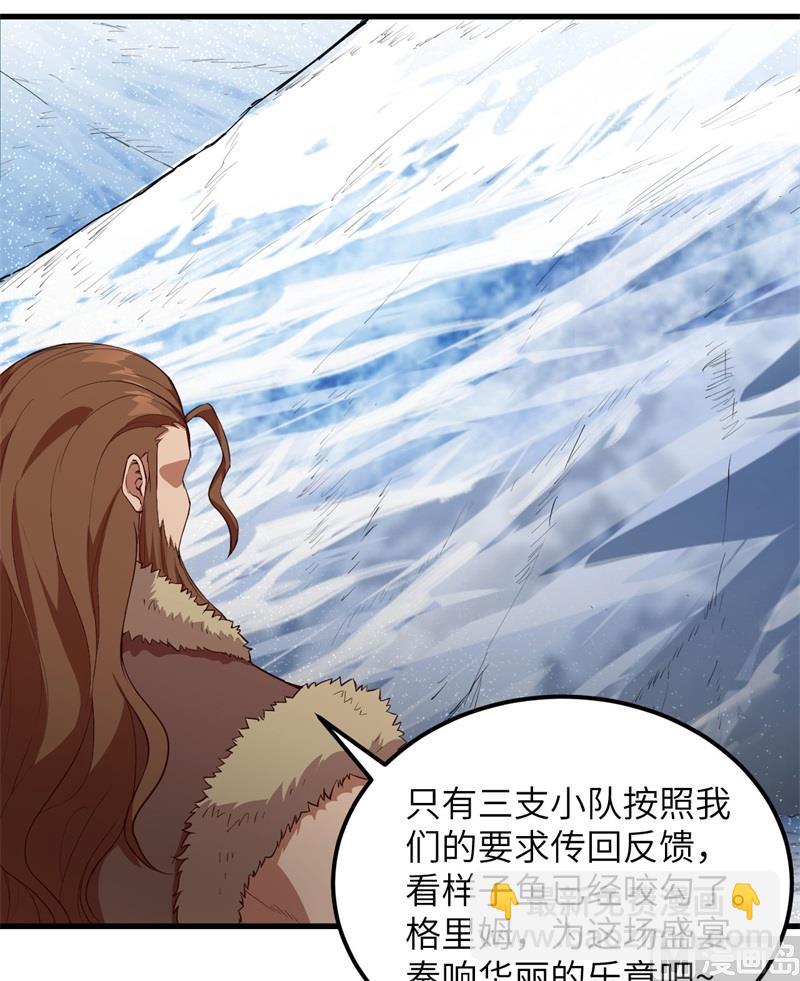 🍘我和妹子们的荒岛余生 113 雪崩 第22页