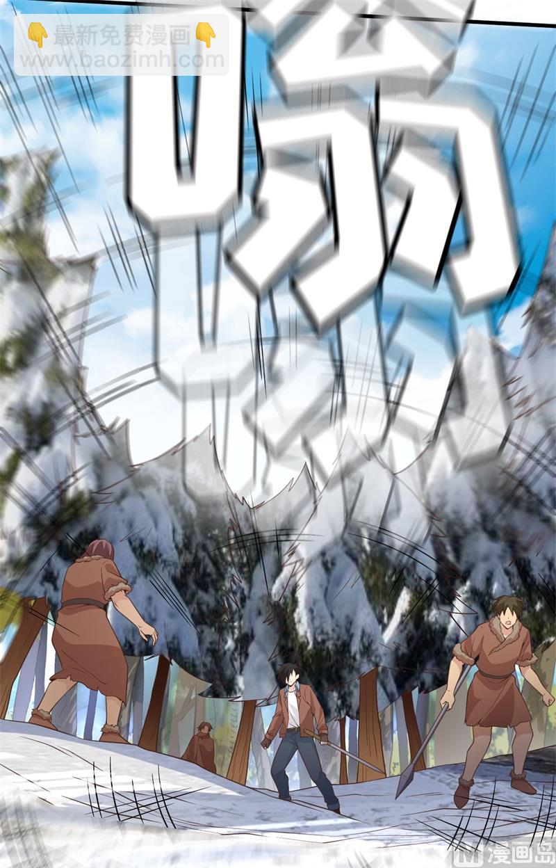 🍘我和妹子们的荒岛余生 113 雪崩 第28页