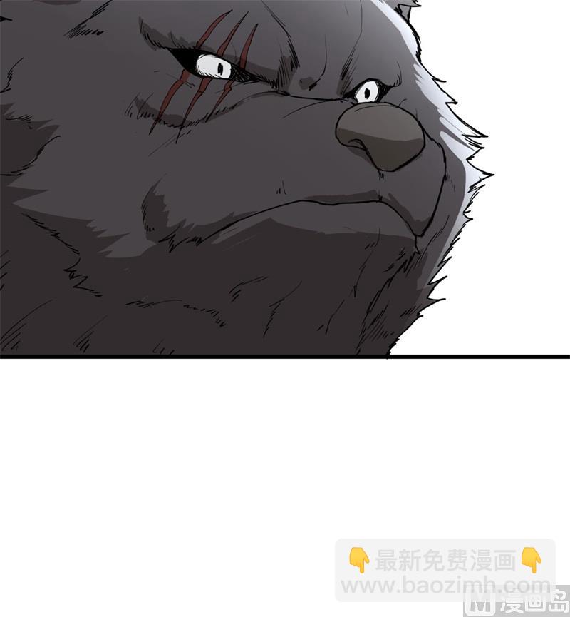 🍘我和妹子们的荒岛余生 115 狼的报恩 第15页