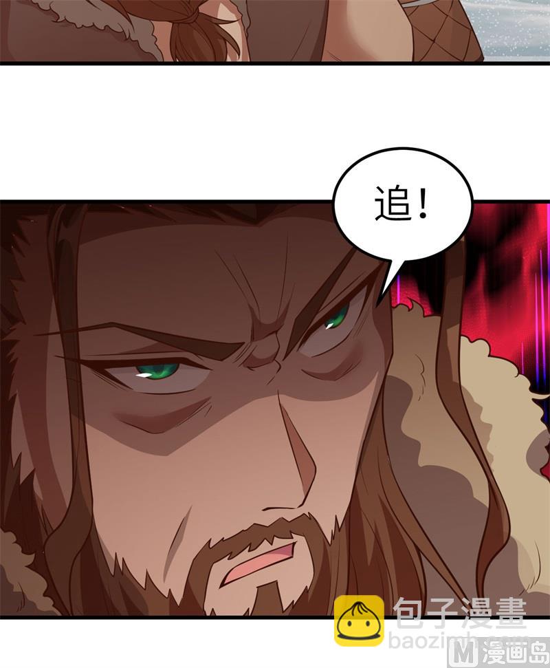 🍘我和妹子们的荒岛余生 115 狼的报恩 第24页