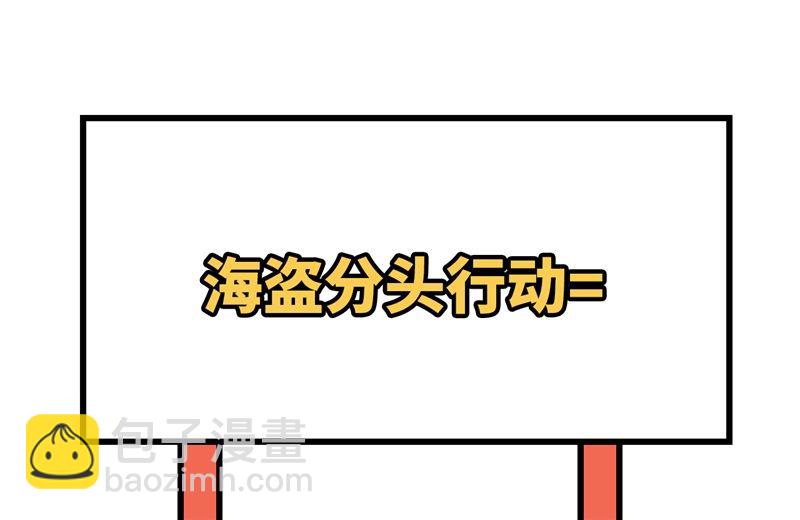 🍘我和妹子们的荒岛余生 115 狼的报恩 第49页