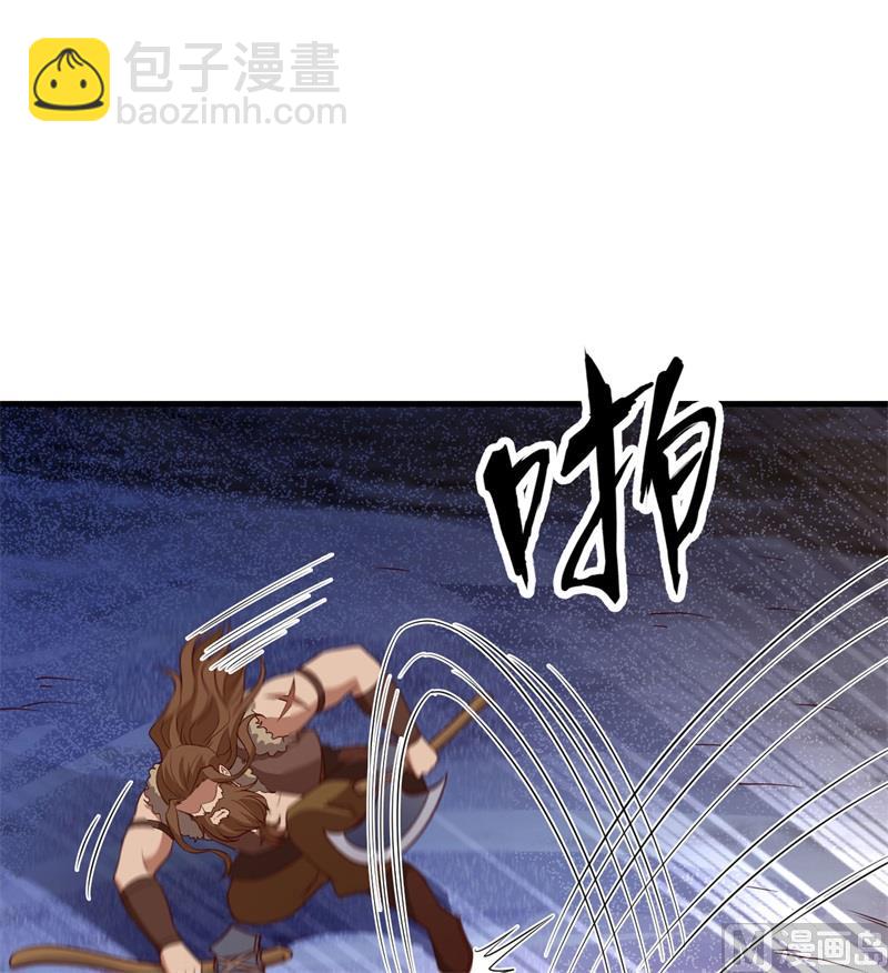 🍘我和妹子们的荒岛余生 117 殊死搏命 第17页