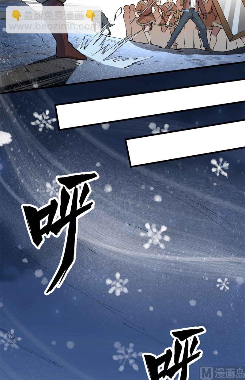 🍘我和妹子们的荒岛余生 119 如此结束 第29页