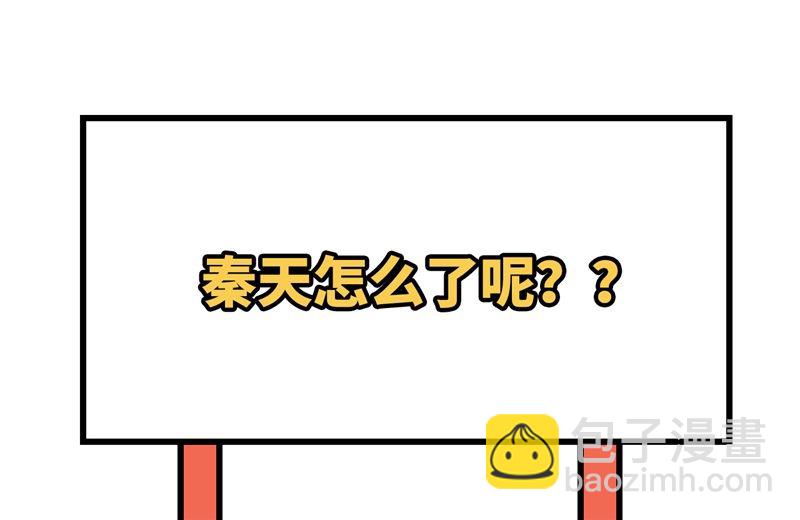 🍘我和妹子们的荒岛余生 119 如此结束 第50页