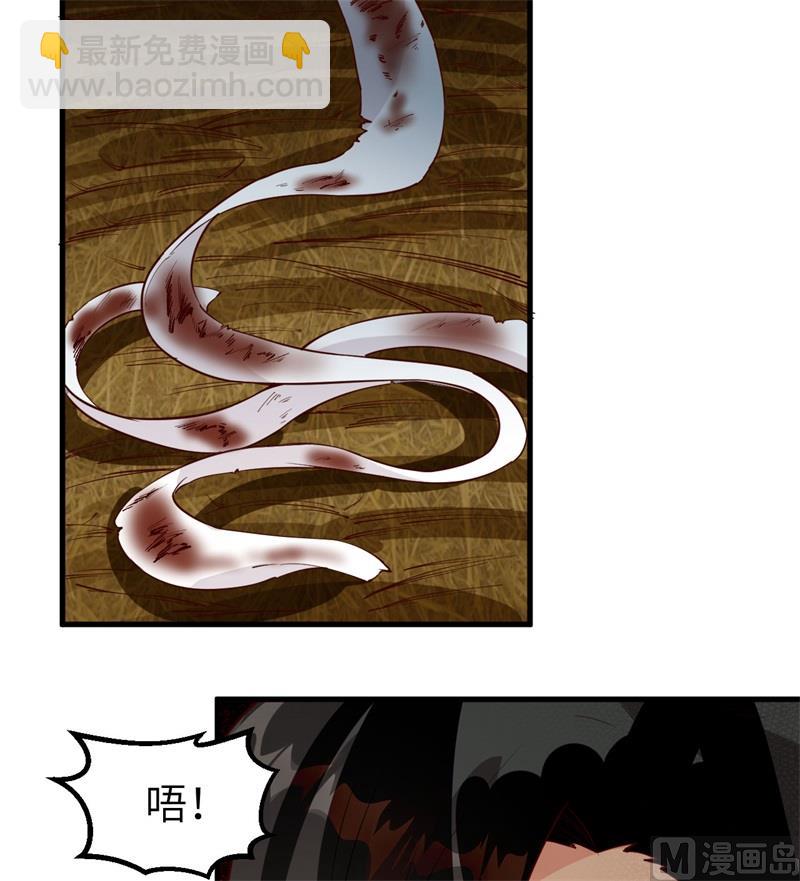 🍘我和妹子们的荒岛余生 121 回家 第23页