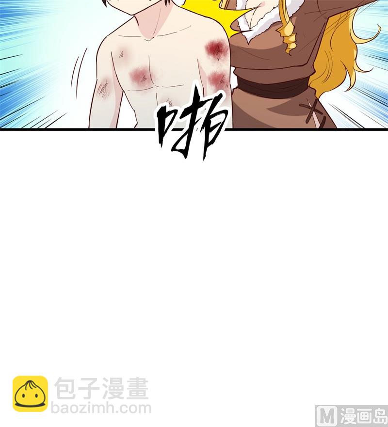 🍘我和妹子们的荒岛余生 121 回家 第29页