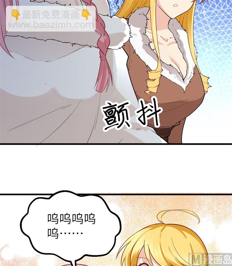 🍘我和妹子们的荒岛余生 121 回家 第41页