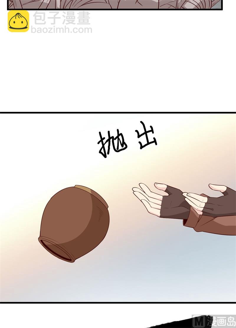 🍘我和妹子们的荒岛余生 121 回家 第48页