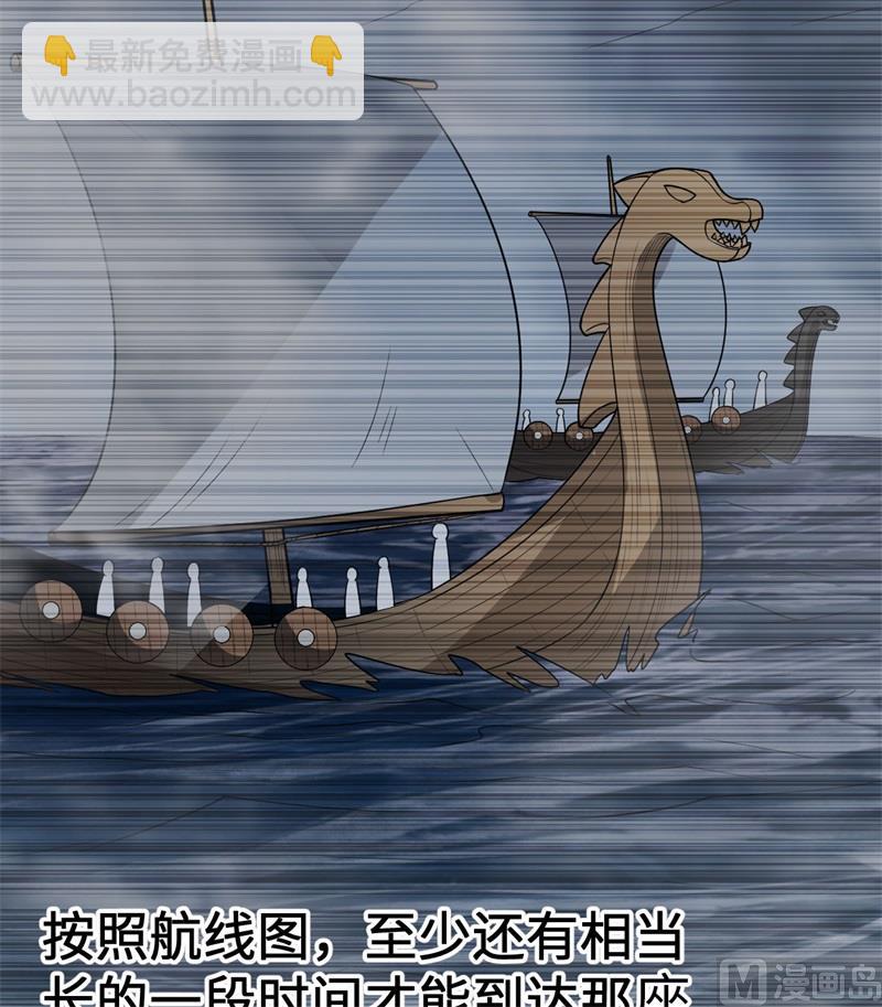 🍘我和妹子们的荒岛余生 125 神秘戒指 第15页