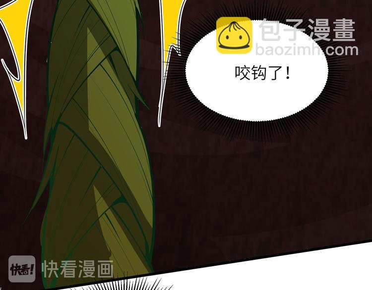 🍘我和妹子们的荒岛余生 第13话 熏制鳝肉 第33页