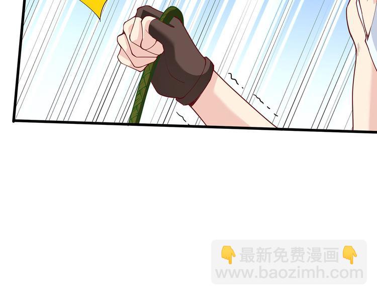 🍘我和妹子们的荒岛余生 第13话 熏制鳝肉 第35页