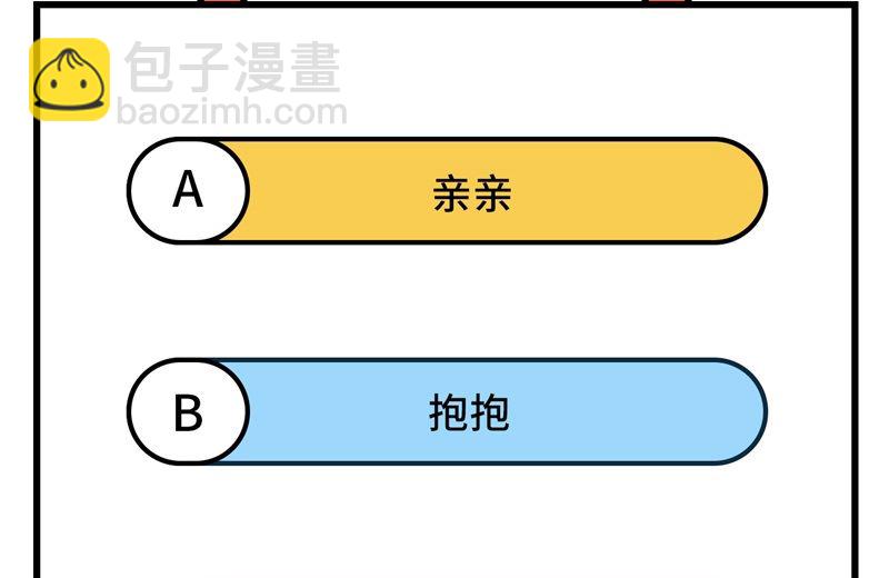 🍘我和妹子们的荒岛余生 127 酣畅的晚宴 第50页