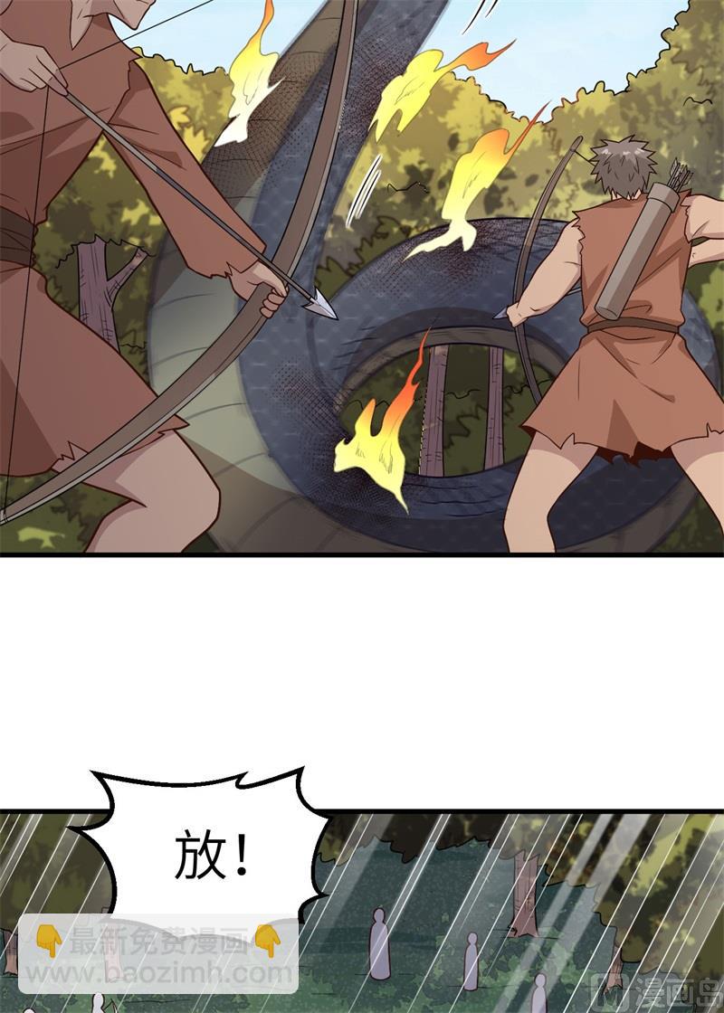 🍘我和妹子们的荒岛余生 129 你们听懂了吗？ 第14页