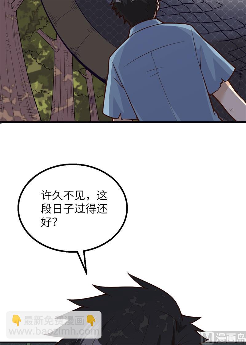 🍘我和妹子们的荒岛余生 129 你们听懂了吗？ 第6页