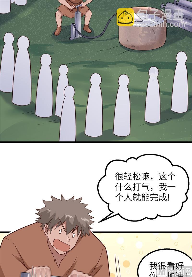 🍘我和妹子们的荒岛余生 131 下潜 第12页
