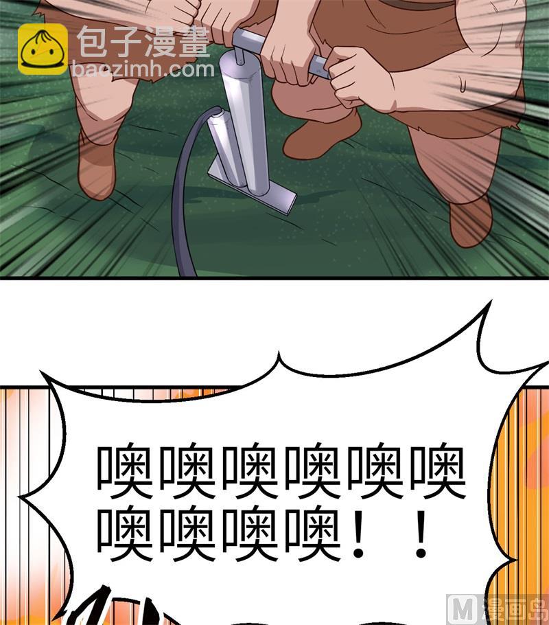 🍘我和妹子们的荒岛余生 131 下潜 第17页