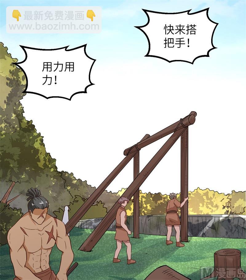 🍘我和妹子们的荒岛余生 131 下潜 第25页