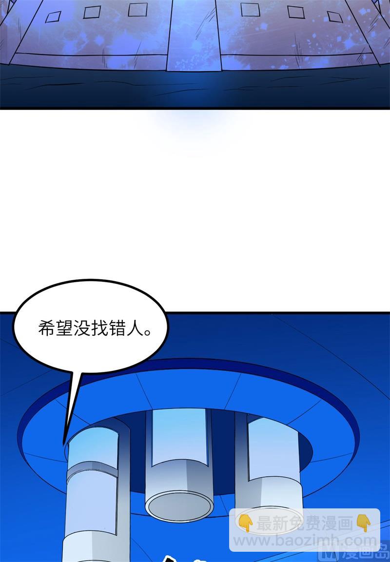 🍘我和妹子们的荒岛余生 137 倒计时 第18页