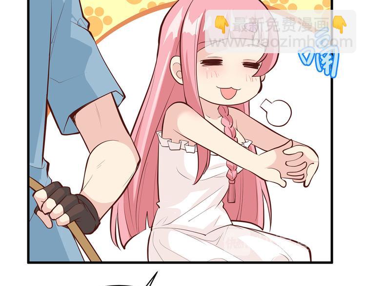 🍘我和妹子们的荒岛余生 第15话 有我在 第17页