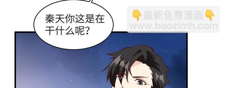 🍘我和妹子们的荒岛余生 第15话 有我在 第18页