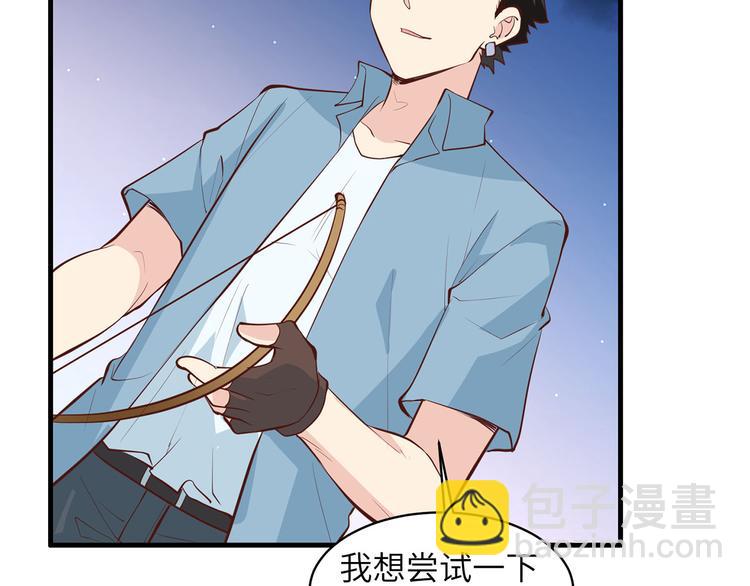 🍘我和妹子们的荒岛余生 第15话 有我在 第19页