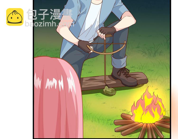 🍘我和妹子们的荒岛余生 第15话 有我在 第29页