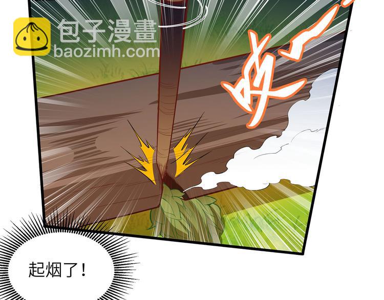 🍘我和妹子们的荒岛余生 第15话 有我在 第31页
