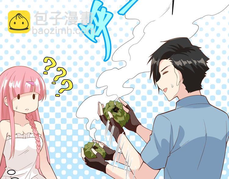 🍘我和妹子们的荒岛余生 第15话 有我在 第33页