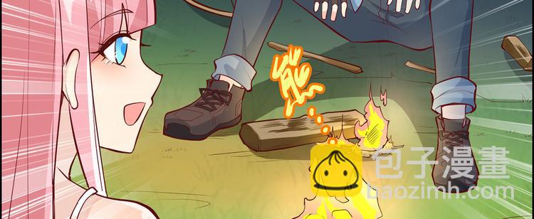 🍘我和妹子们的荒岛余生 第15话 有我在 第38页