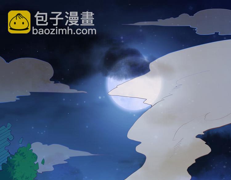 🍘我和妹子们的荒岛余生 第15话 有我在 第5页