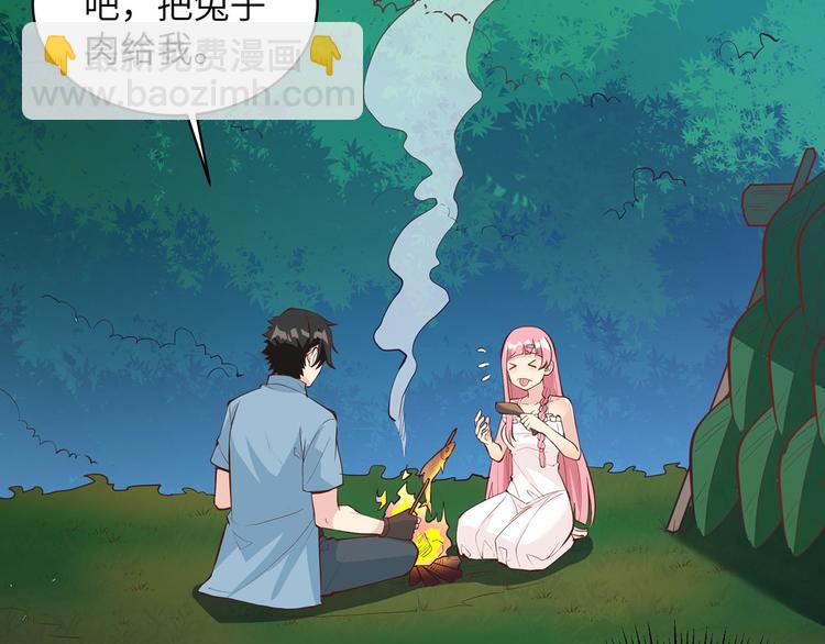 🍘我和妹子们的荒岛余生 第15话 有我在 第7页