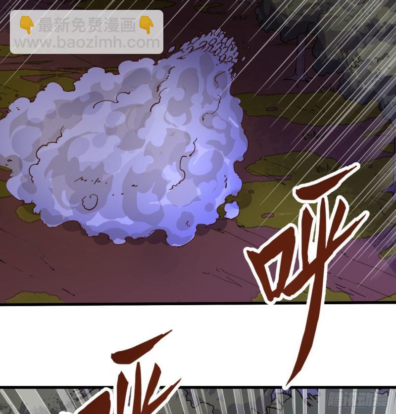 🍘我和妹子们的荒岛余生 142 预兆 第10页