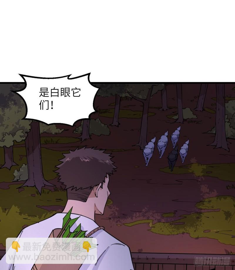 🍘我和妹子们的荒岛余生 142 预兆 第16页
