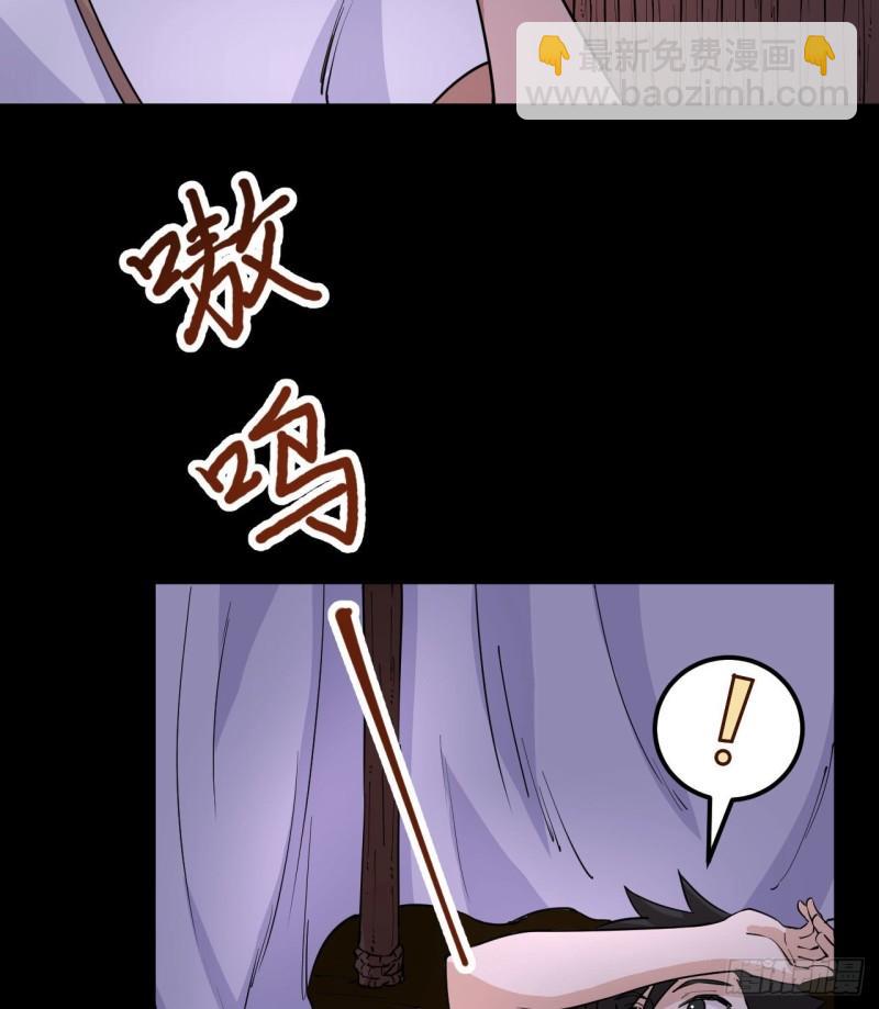 🍘我和妹子们的荒岛余生 142 预兆 第18页