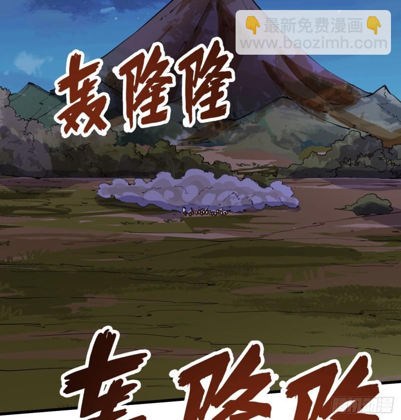 🍘我和妹子们的荒岛余生 142 预兆 第8页