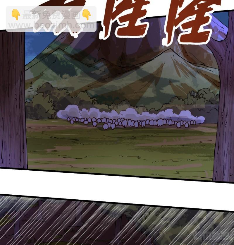 🍘我和妹子们的荒岛余生 142 预兆 第9页