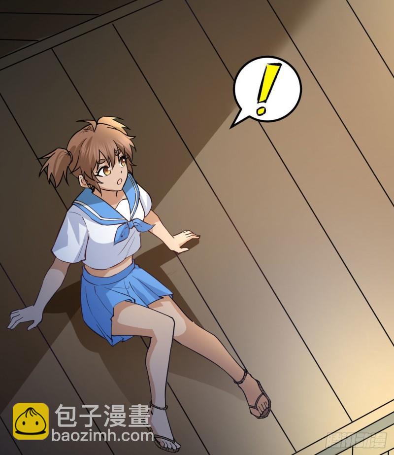 🍘我和妹子们的荒岛余生 144 扬帆起航 第30页