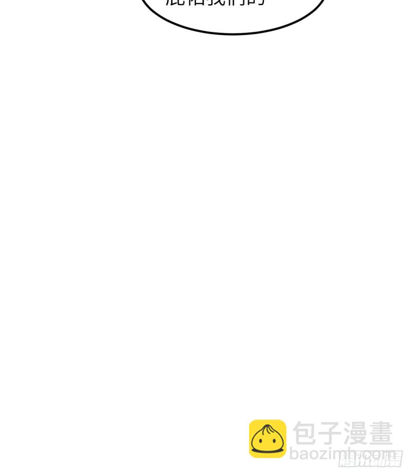 🍘我和妹子们的荒岛余生 144 扬帆起航 第46页
