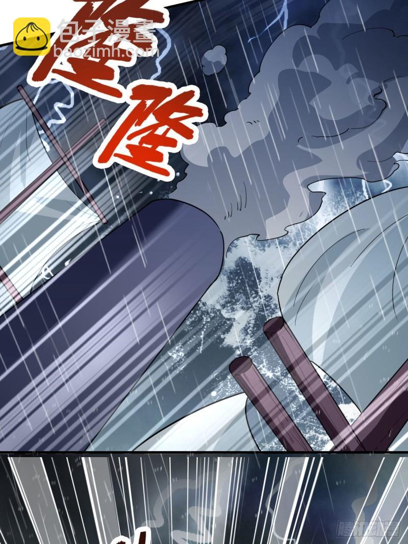 🍘我和妹子们的荒岛余生 146 乘风破浪 第9页