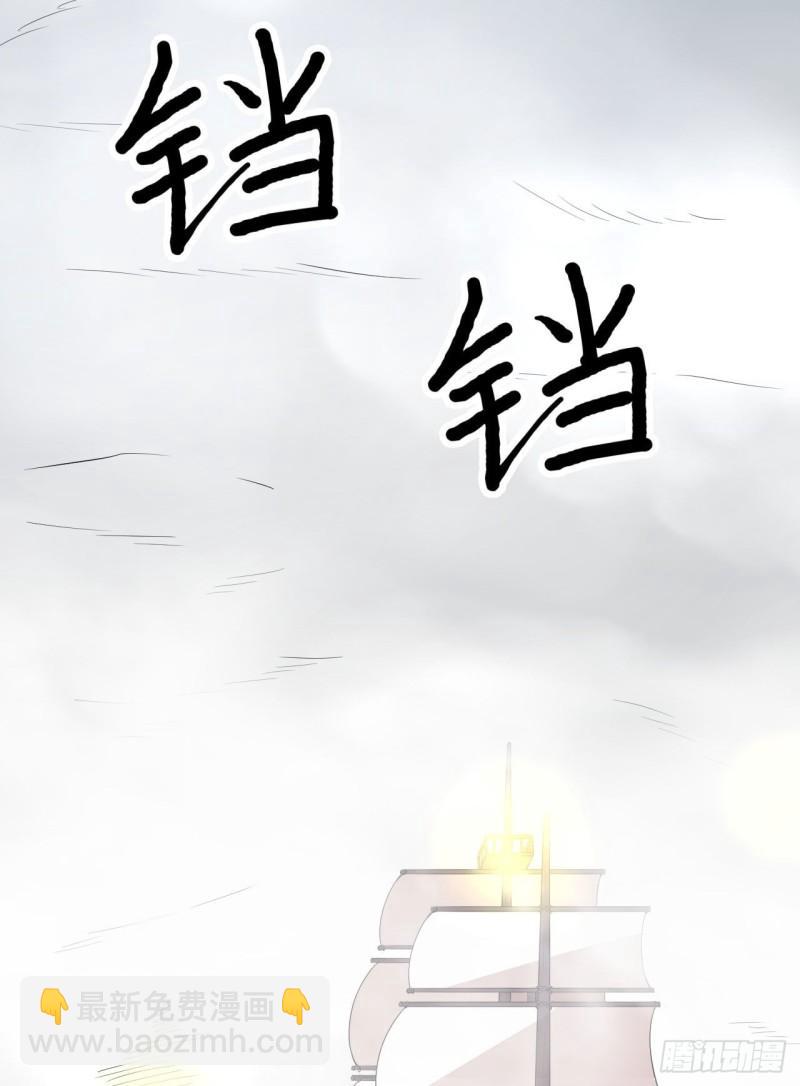 🍘我和妹子们的荒岛余生 148 大雾 第27页