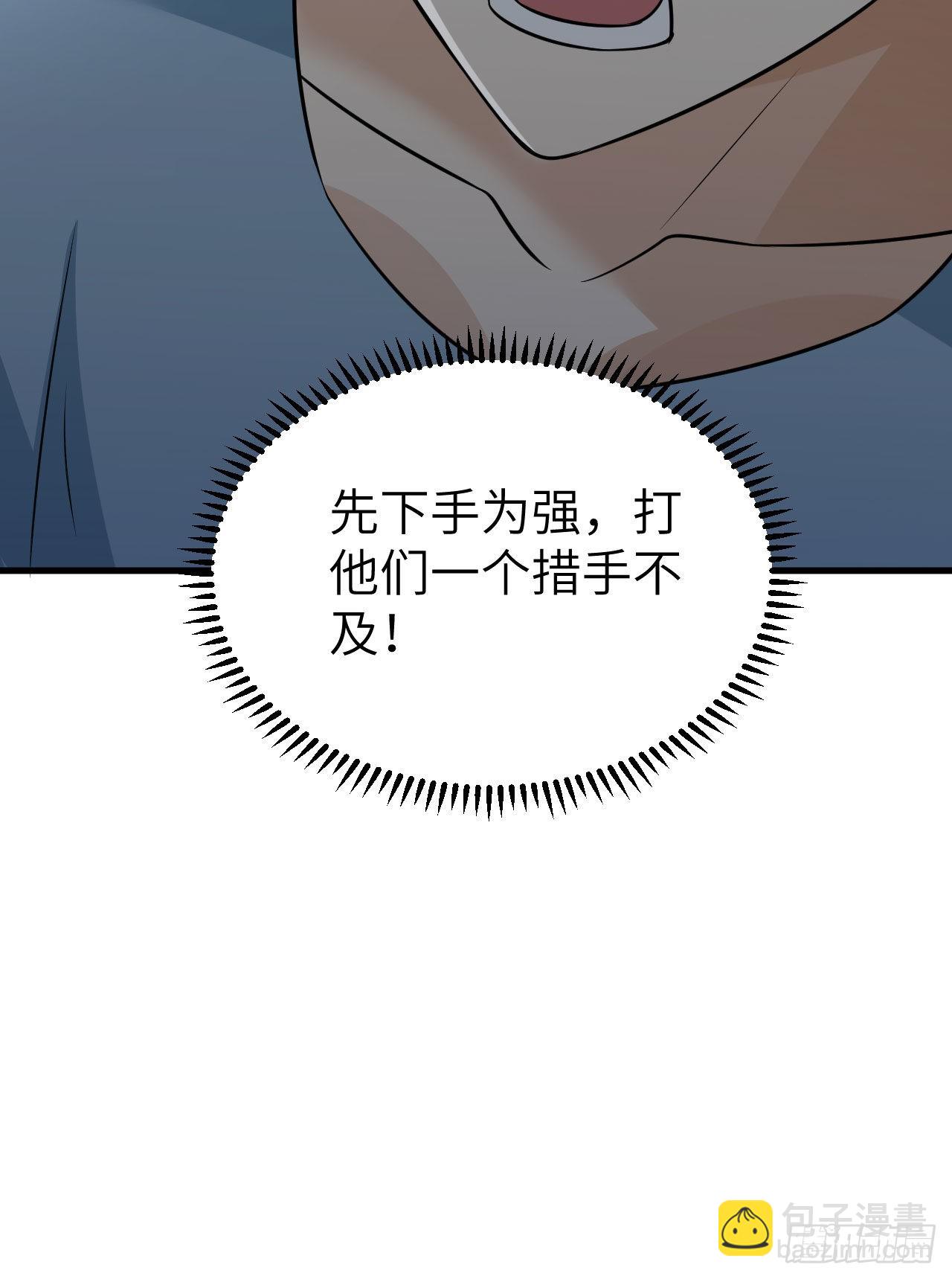 🍘我和妹子们的荒岛余生 148 大雾 第46页