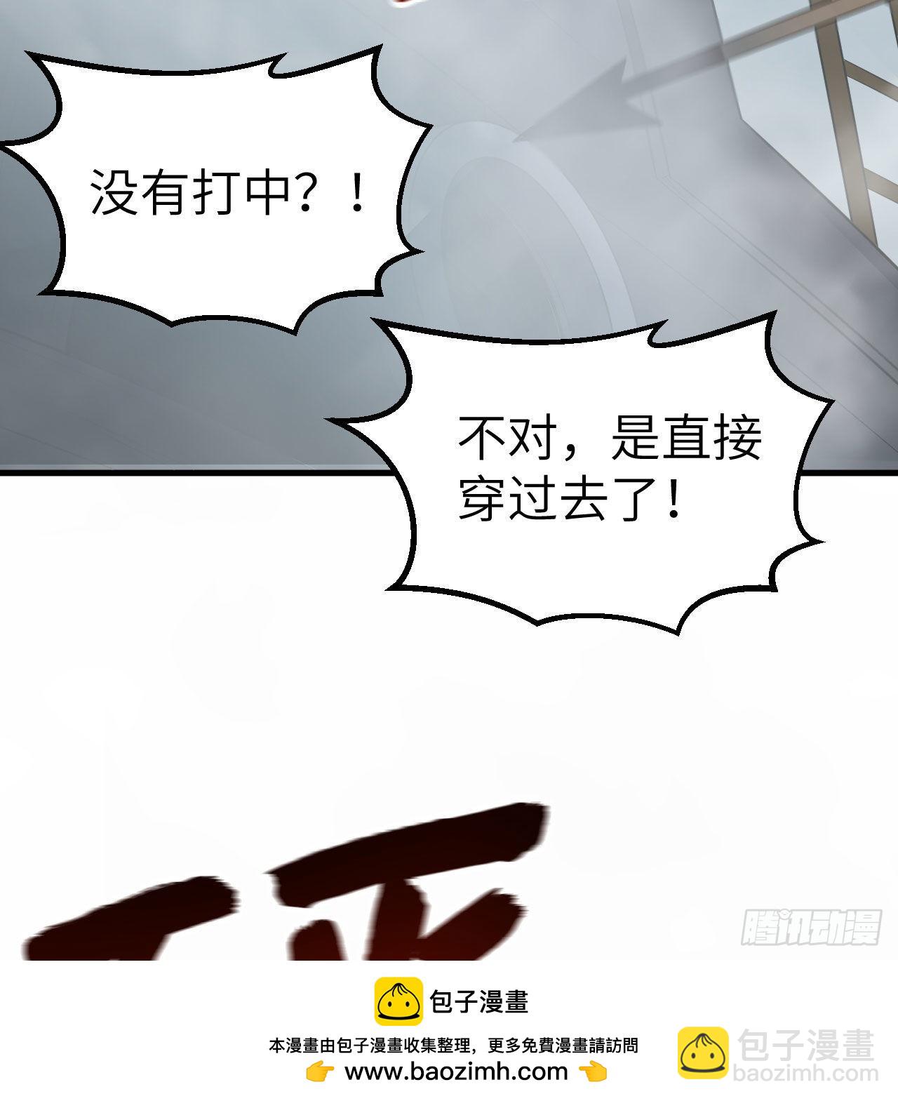 🍘我和妹子们的荒岛余生 148 大雾 第50页