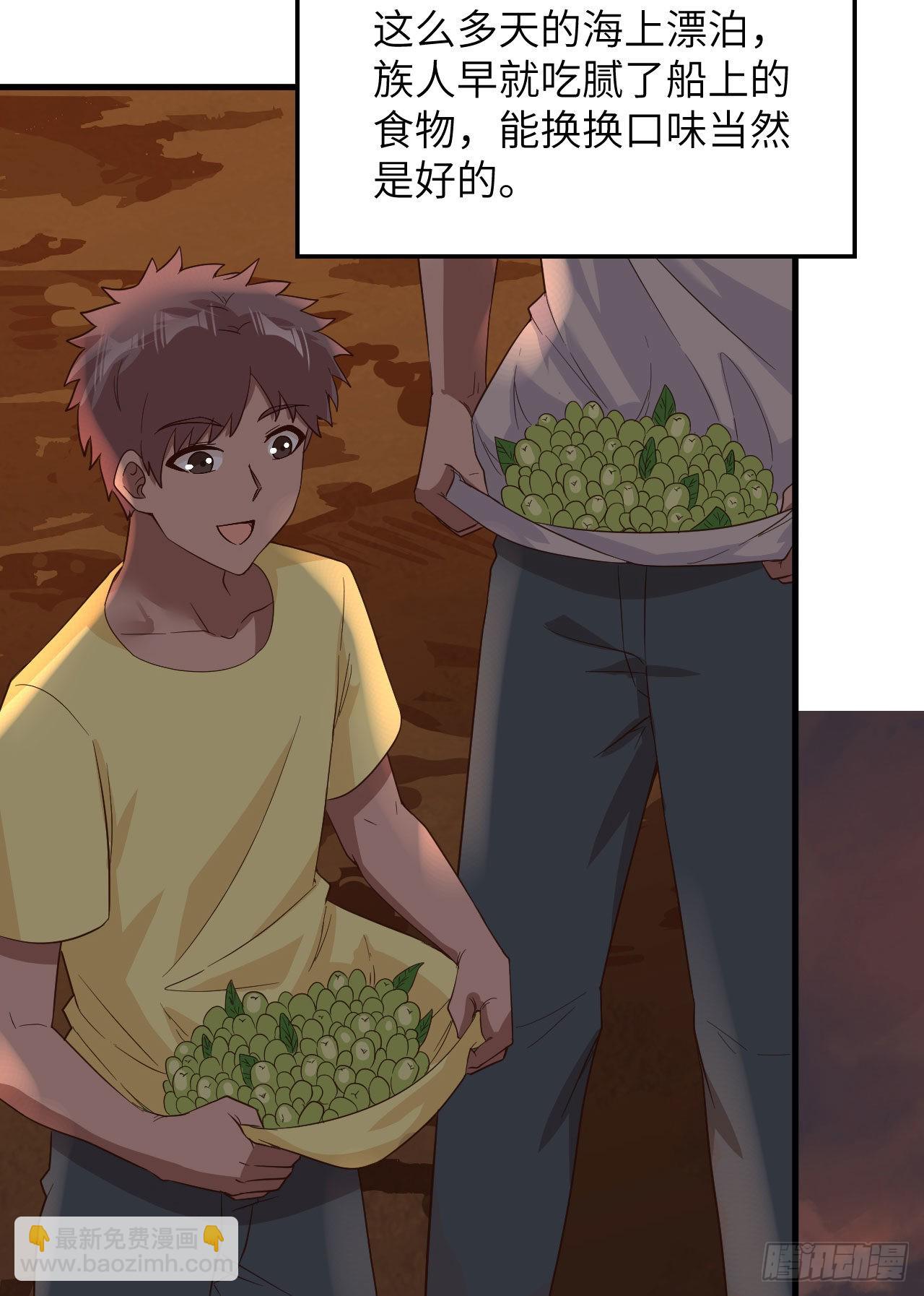 🍘我和妹子们的荒岛余生 152 奇异红树林 第14页