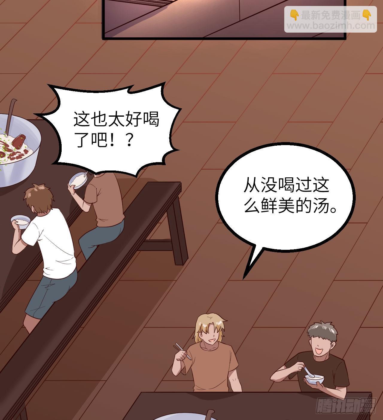 🍘我和妹子们的荒岛余生 152 奇异红树林 第18页