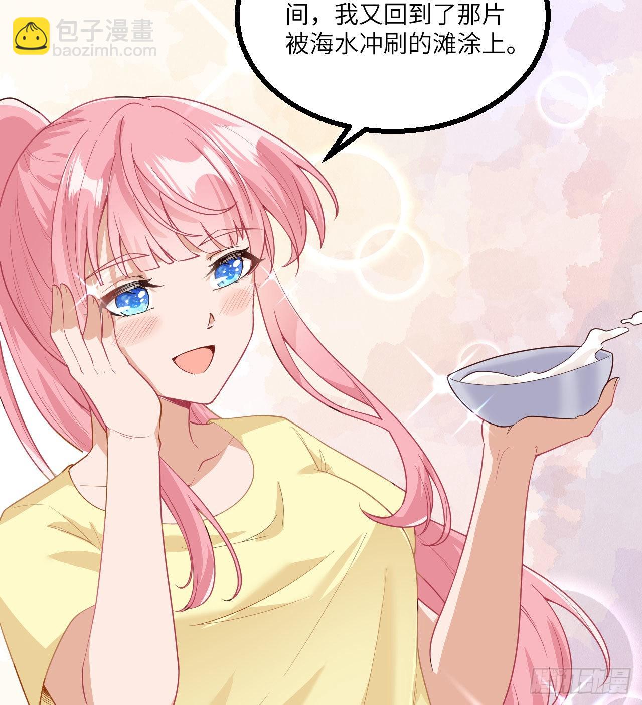 🍘我和妹子们的荒岛余生 152 奇异红树林 第20页