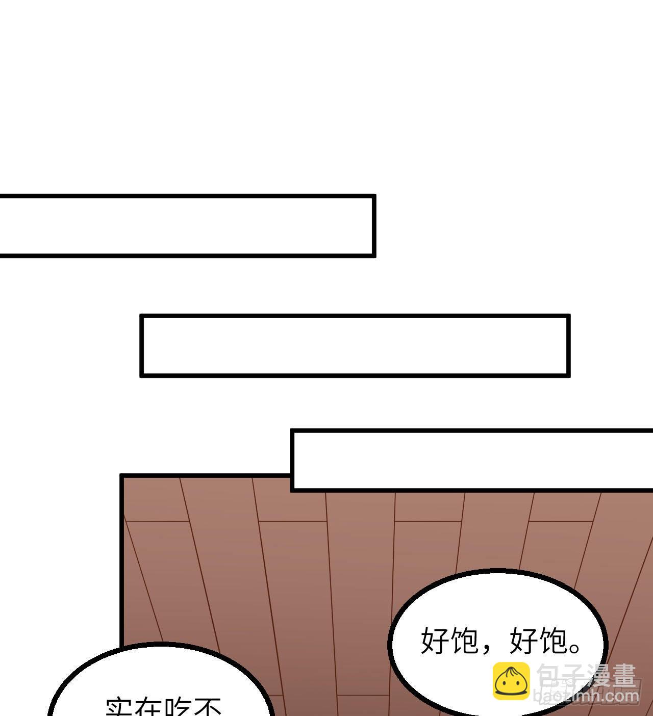 🍘我和妹子们的荒岛余生 152 奇异红树林 第25页