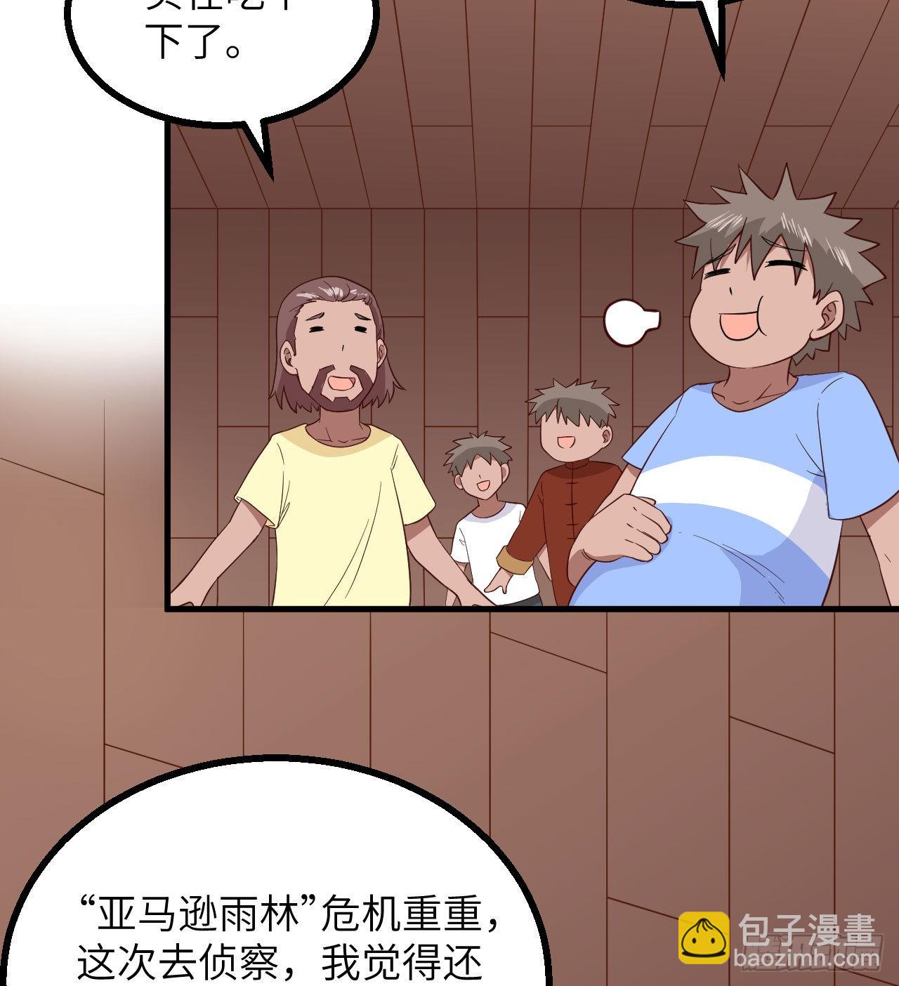 🍘我和妹子们的荒岛余生 152 奇异红树林 第26页