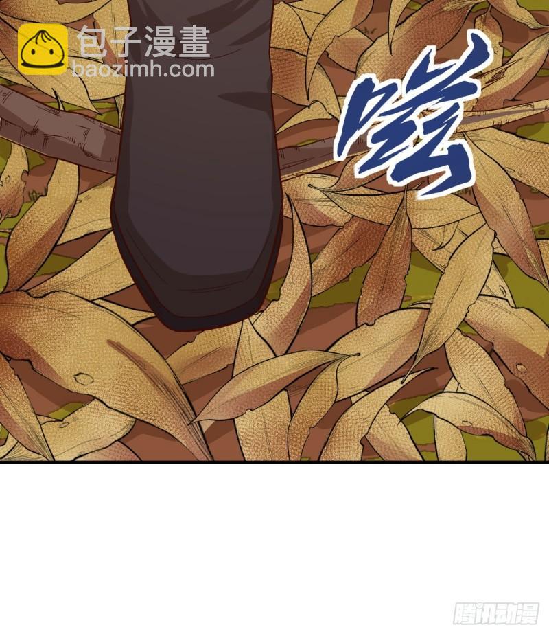🍘我和妹子们的荒岛余生 154 辣蓼草 第10页
