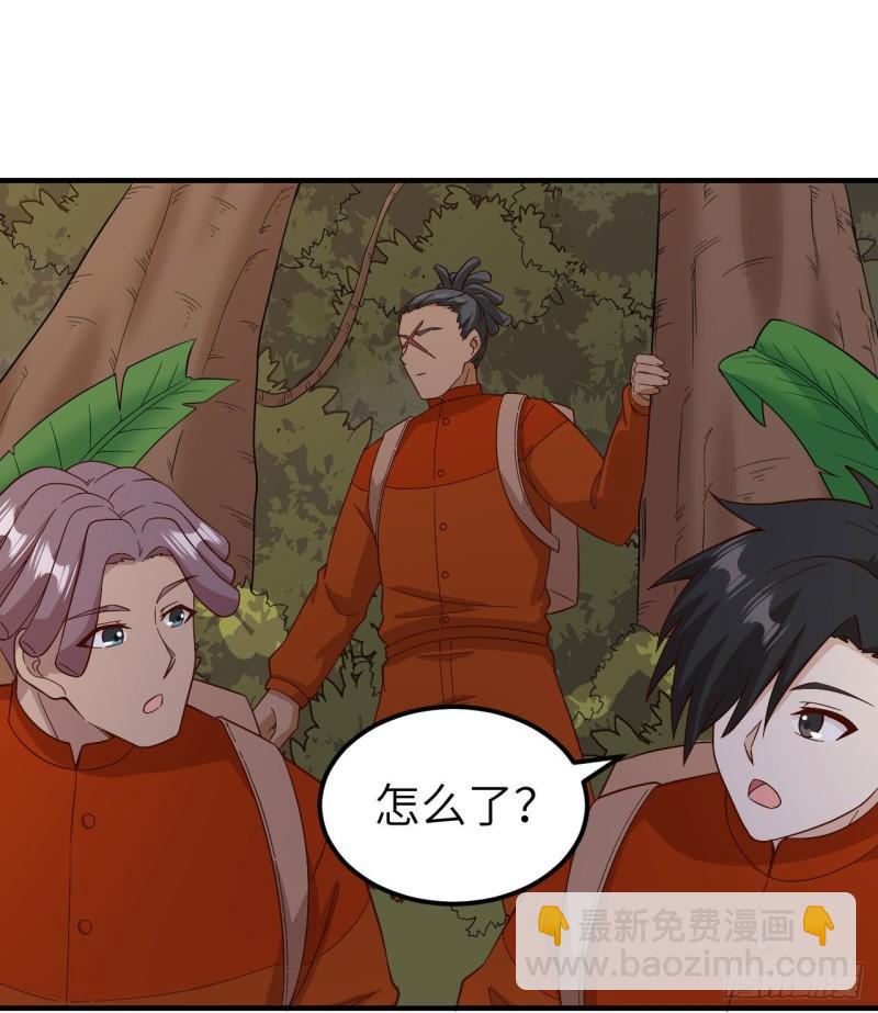 🍘我和妹子们的荒岛余生 154 辣蓼草 第11页