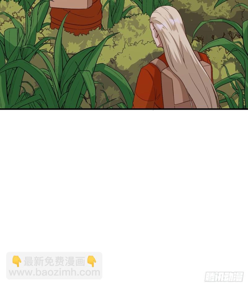 🍘我和妹子们的荒岛余生 154 辣蓼草 第18页